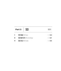 Point Character Drawing 2 by Taco 포인트 캐릭터 드로잉 2 [Korean & English BooK]