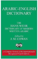Arabic-English Dictionary: The Hans Wehr Dictionary of Modern Wr – VERY GOOD