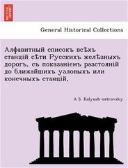 , , (Paperback or Softback)
