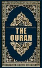 English Translation of the Message of The Quran, [Sep 01, 2007] Aha – VERY GOOD