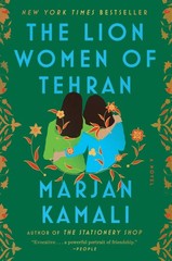 The Lion Women of Tehran – Marjan Kamali, Gallery Books, Paperback