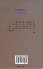 糞便戯劇:《雌性領袖》,《歐風晚餐》 — [Fecal Dramas : «Holy Mothers», «European Supper»]