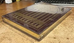 THE HUNCHBACK OF NOTRE DAME by Victor Hugo HC BOOK Easton Press LEATHER COVER